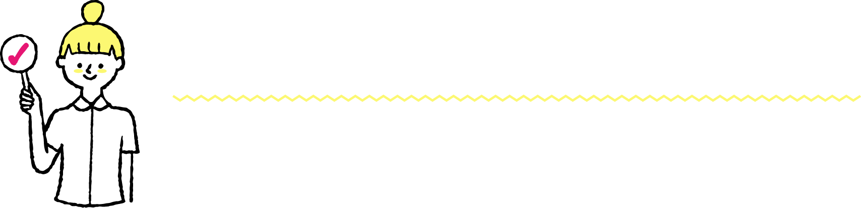 顎関節症・顎のトラブルセルフチェック！