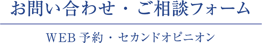 ENTRY 応募フォーム